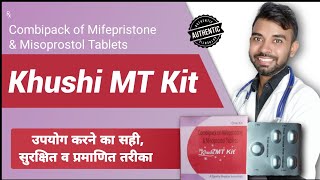 khushi mt kit ka upyog kaise karen  combipack of mifepristone amp misoprostol tablets khushi mt kit [upl. by Vic]