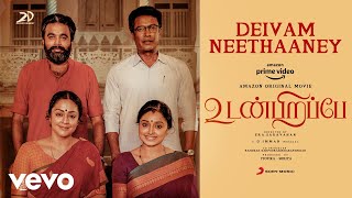 Udanpirappe  Deivam Neethaaney Video  Jyotika Sasikumar  D Imman [upl. by Evania]