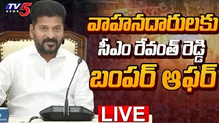 LIVE  చలాన్లపై సీఎం రేవంత్ రెడ్డి బంపర్ ఆఫర్ Telangana CM Revanth Reddy BUMPER OFFER  TV5 [upl. by Enirahtak]