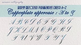 Copperplate Uppercase A to Z  영문캘리그라피 카퍼플레이트 대문자 A에서 Z까지 새순캘리그라피 [upl. by Paapanen972]