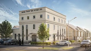 New shul in oak and vine [upl. by Pollak]