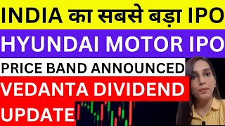 Hyundai IPO price band  vedanta dividend कब आएगा  vedanta dividend news  Hyundai IPO  stocks [upl. by Duong]