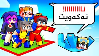 ڕۆشتین بۆ قەڵا مەترسی دارەکە 😨 minecraft kurdish [upl. by Eyahsal]