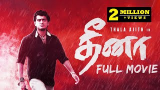 Dheena Re  Release தீனா 2001  Thala Birthday Special  Ajith Kumar  Laila  HD Movie [upl. by Norma]