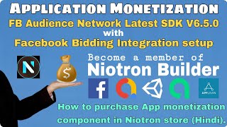 App monetization purchase in niotron  How to upgread account in Niotron builder and monetize app [upl. by Tace]