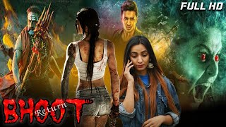 BHOOT Return  Hindi Dubbed सुपरहिट हिंदी डब्ड फिल्म  South Indian Movies Dubbed In Hindi [upl. by Ellehcar]