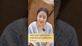 Srimad Bhagvad Geeta adhyay 12 shlok 7 part2 nimaipathshala bhagavadgita [upl. by Gwenore]