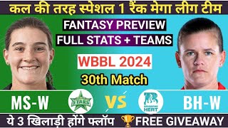 MSW vs BHW 30th Match Dream11 MSW vs BHW Dream11 Prediction WBBL 2024 Womens Big Bash League [upl. by Aeslahc]