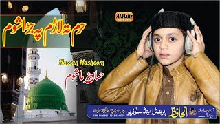 Pashtoo Hd Naat Haram Ta Laram Pa Jara ShumHassan Mashoom [upl. by Tana]