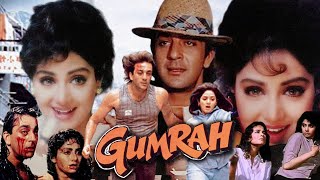 Gumrah Full Movie  Sanjay Dutt  Sridevi  Anupam Kher  Reema Lagoo  Review amp Facts HD [upl. by Whitby]