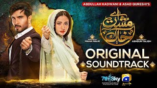 Aye MushteKhaak  Full OST  Shani Arshad  Yashal Shahid  Feroze Khan  Sana Javed  Har Pal Geo [upl. by Norvan]