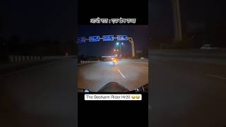 Shhhhh🤫 duke ktm ktmduke wheelie shorts shortvideo motovlog viralshorts trendingshorts [upl. by Duaner]