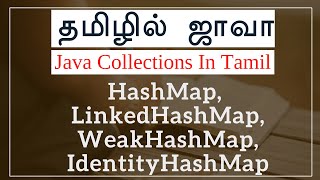 Java Collection in Tamil  HashMap LinkedHashMap WeakHashMap IdentityHashMap Properties in Tamil [upl. by Johnsten]