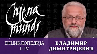 Владимир Димитријевић Catena mundi – књига против колективног заборава [upl. by Iredale66]