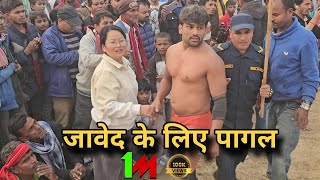 एक लड़की के कहने पर भागा भागा कर मारा सभी पहलवानो को इस पहलवान ने kushti javed gani [upl. by Yud]