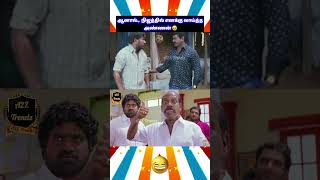 😁Brothers Trending Viral Videos 😂 Mayandi Kudumbathar Seeman Brothers sentiment scenes in Tamil [upl. by Seiden771]