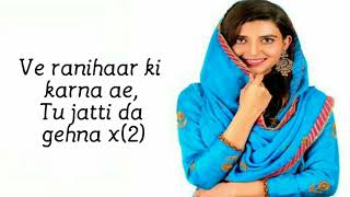 RANIHAAR LYRICS  Nimrat Khaira  Preet Hundal  Sukh Sanghera  New Punjabi Songs 2018 [upl. by Jerome]