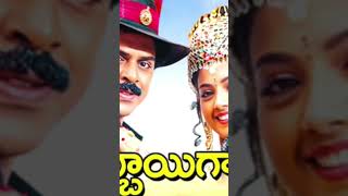 Koosindi Koilamma Abbaigaru Movie Venkatesh Meena [upl. by Lahcsap]