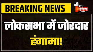 Lok Sabha Winter Session LIVE  Rahul Gandhi  PM Modi  Sambhal  Adani  Manipur [upl. by Otsirave]