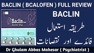 Baclin  Baclofen  Uses in Urdu  Baclofen Tablet Uses in Urdu  Baclofen Side Effects [upl. by Lorelei566]