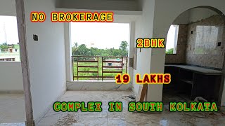 Ready 2 BHK Flat Sale in Complex Only 19 Lakhs in South Kolkata Without Brokerage  Low Price Flat [upl. by Libre420]