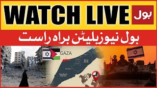 LIVE BOL News Bulletin AT 3 PM  Gaza Under Attack  Hamas VS Israel [upl. by Faxan]