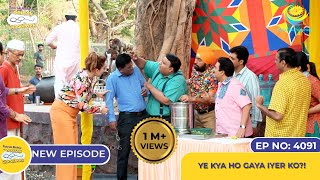 NEW Ep 4091  Ye Kya Ho Gaya Iyer Ko I Taarak Mehta Ka Ooltah Chashmah  तारक मेहता [upl. by Annoel]