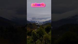 surah Al imran سورہ الا عمرانrelaxingsounds quranrecitation short muslim islamicprayer [upl. by Tteraj]