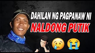 NALDONG PUTIK NG HARABAS PUMANAW NA DAHILAN NG PAGPANAW NI NALDONG PUTIK TOTOONG NANGYARI KAY NALDO [upl. by Hunger]