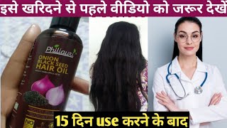 PHILLAURI BLACK SEED ONION HAIR OIL FOR HAIR GROWTH  HOW TO USE PHILLAURI ONION HAIR OIL [upl. by Crosley]