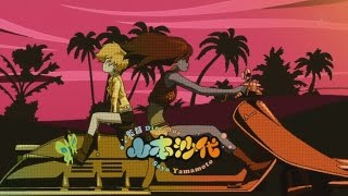 Michiko And Hatchin AMV 2 On [upl. by Cohligan]