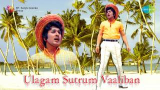 Ulagam Sutrum Valiban  Nilavu Oru song [upl. by Sida]