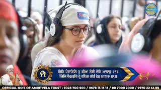 REHAM TERI SUKH PAYA  BHAI GURPREET SINGH RINKU VEERJI  WINTER CHALIYA 2024  DAY 4 1082024 [upl. by Bendick]