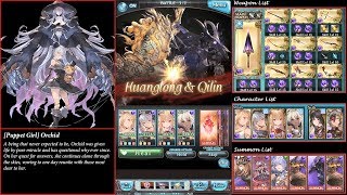 Granblue Fantasy vs Huanglong amp Qilin Proud [upl. by Luwana]