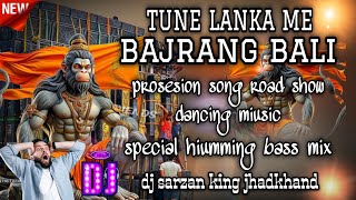 Tune lanka me bajrang bali dj songprosesion song road showdj sarzan king jhadkhandnew dj nonstop [upl. by Llebpmac]