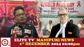 ELITE TV 200 PM MANIPURI NEWS  1st December 2024 [upl. by Erialcyram]