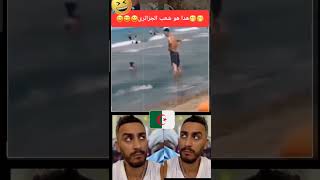 Makache lma fi algerie algeria mon amour [upl. by Lawtun714]