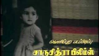 mouna raagam extraordinary title BGM [upl. by Justinn]