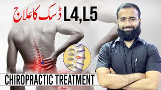 L4 L5 Disc treatment  disc bulge fixed with chiropractic adjustment [upl. by Nihhi]