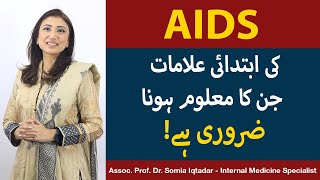 HIV AIDS TB COVID19 ka full form kya hai  Bimariyon ke naam  Sikho free [upl. by Camilo]