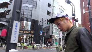 「Kensho Ono First Live amp Documentary FilmquotTouch my Stylequot」90秒続報 [upl. by Sapphira179]