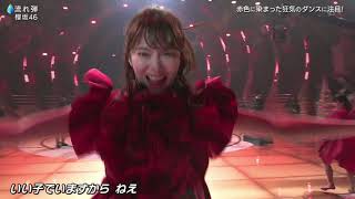 Sakurazaka46Nagaredama 櫻坂46流れ弾 Live Estudio MIx [upl. by Nikos]