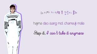 Got7  STOP STOP IT 하지하지마 Color coded lyrics HanRomEng [upl. by Bull]