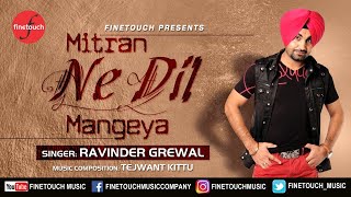 Mitran Ne Dil Mangeya  Ravinder Grewal  Tejwant Kittu  Punjabi Song 2017  Finetouch Music [upl. by Akiemaj]