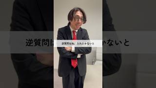 面接の時の逆質問はこれ聞いて👏🏻 社畜​パワハラアラサーブラック企業上司サービス残業​ノルマ​​​OL​宅飲み女子​​​現実逃避​​​​​​アラサーOL​​有給休暇 [upl. by Sihtam]