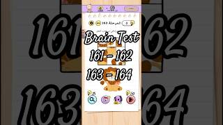 Brain Test 161  162  163  164 [upl. by Benedix]