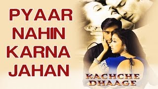 Hindi Song Pyaar Nahin Karna Jahan  Alka Yagnik  Kumar Sanu  Ajay Manisha Saif Namrata  90s [upl. by Leyla22]