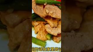 猪扒炒秋葵 cooking 做法 大全 食譜 家常菜 food 中国菜 美食 简易食谱 [upl. by Keyte]