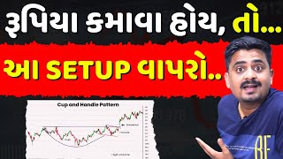 આ SETUP થી રૂપિયા કમાઓ 😱 Options Trading for beginners Live Options Trading [upl. by Lyrem]