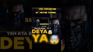 bagheera movieexplanation hindi hombalefilms prashantneel uniqueshorts shorts [upl. by Chaille]